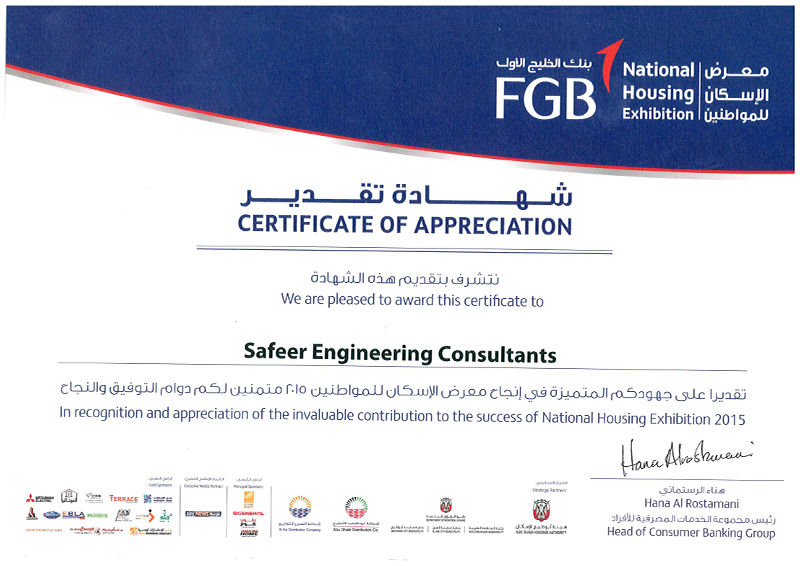 Certificate C17