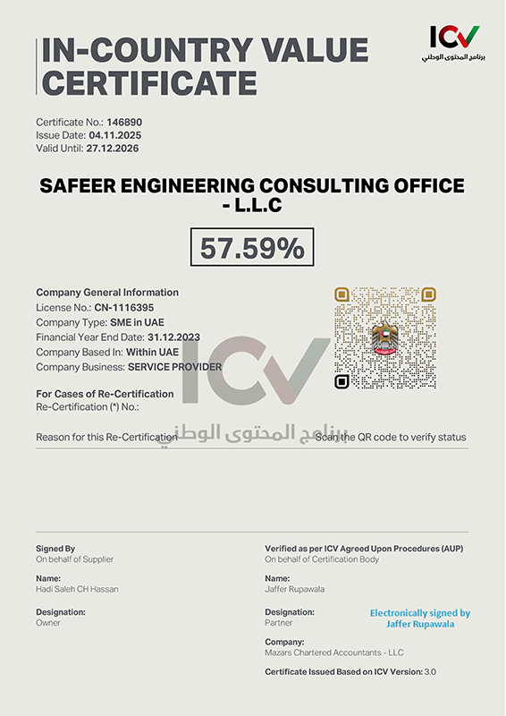 Certificate C5